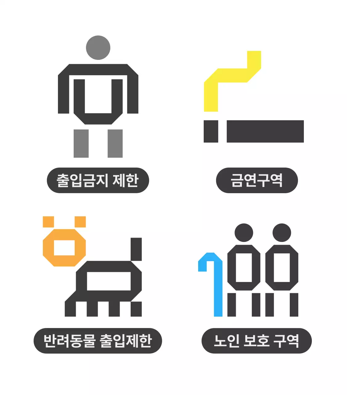 초록색의 장애인 전용 주차 구역 안내