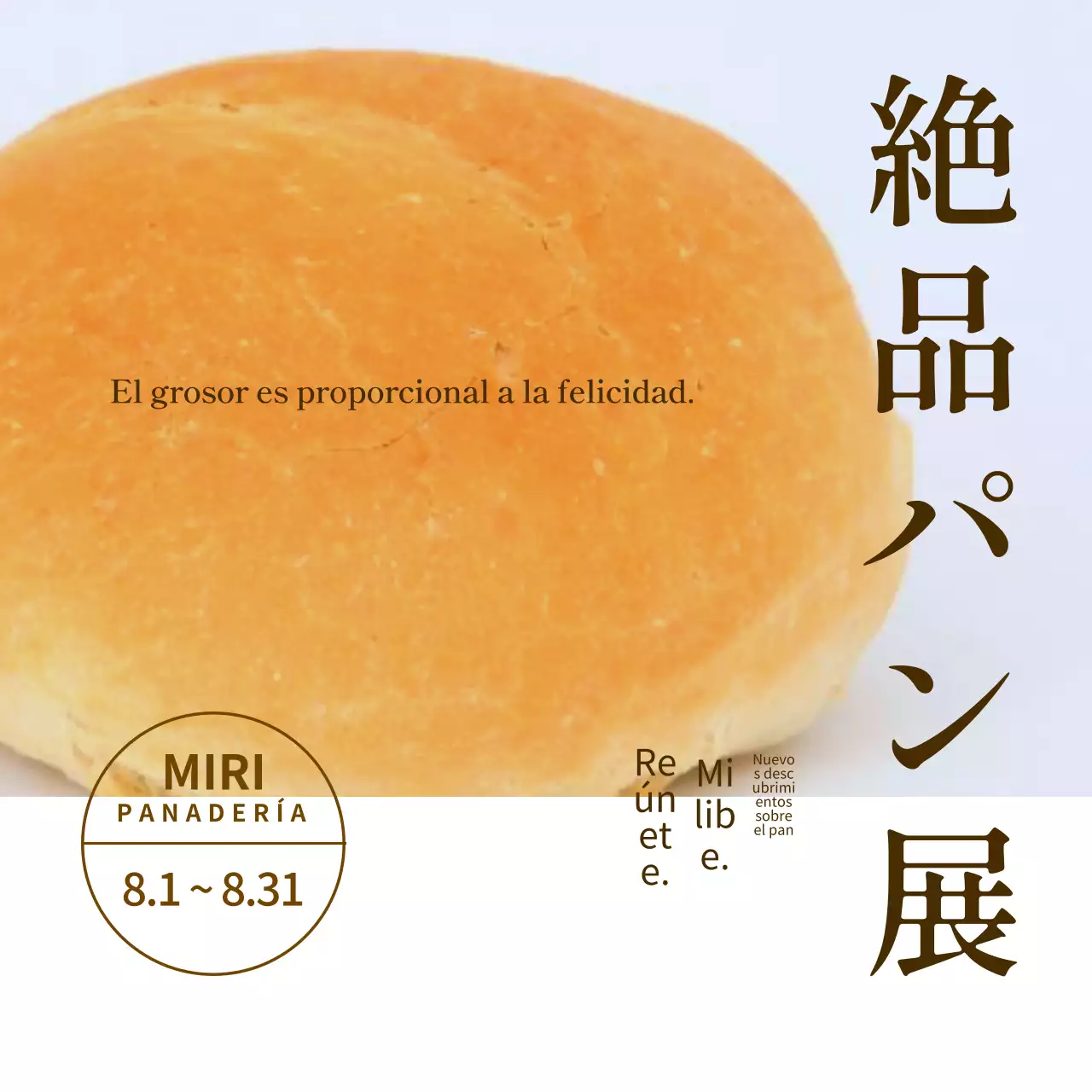 Exposición de panadería sencilla en blanco y marrón PR