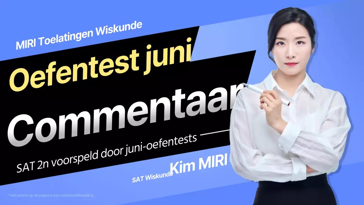 Blauw en wit gemarkeerd oefentoetscommentaarSpeciaal lesmateriaal