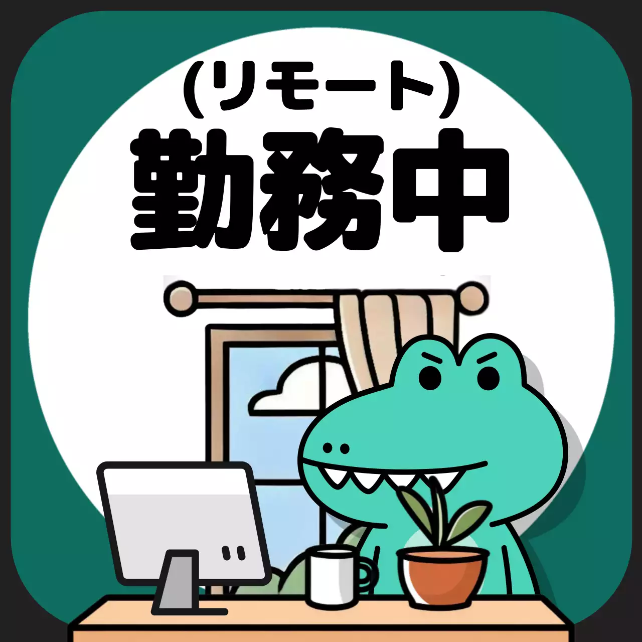 ミント かわいい アイコン ラベル Instagram カルーセル