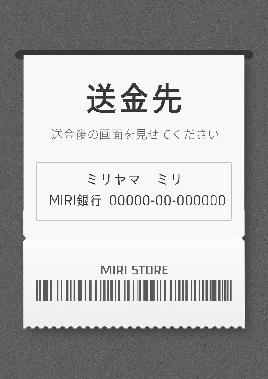 グレー シンプル 領収書 ドキュメント ポスター