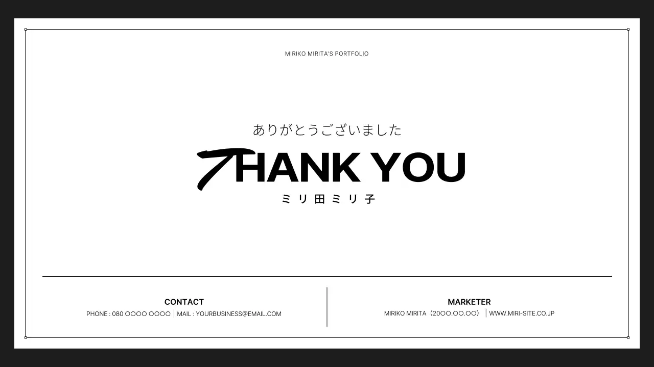 白 シンプル ポートフォリオ ポートフォリオ プレゼンテーション