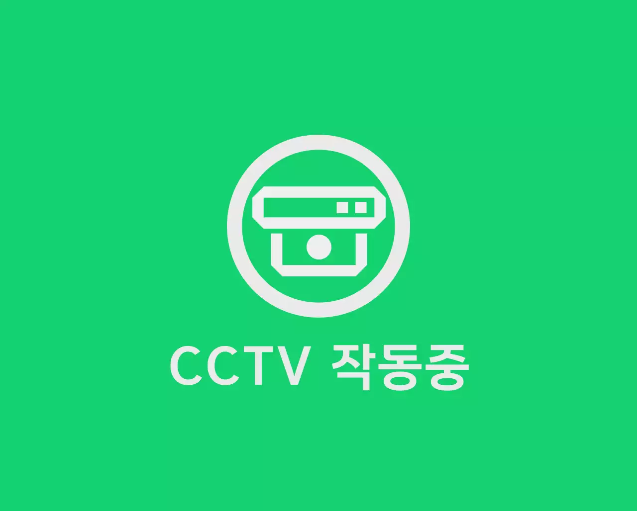 초록색의 장애인 전용 주차 구역 안내