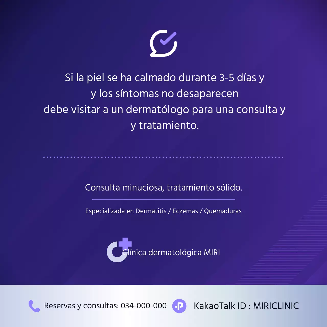 Una guía sencilla y sencilla para prevenir las afecciones de la piel durante las vacaciones