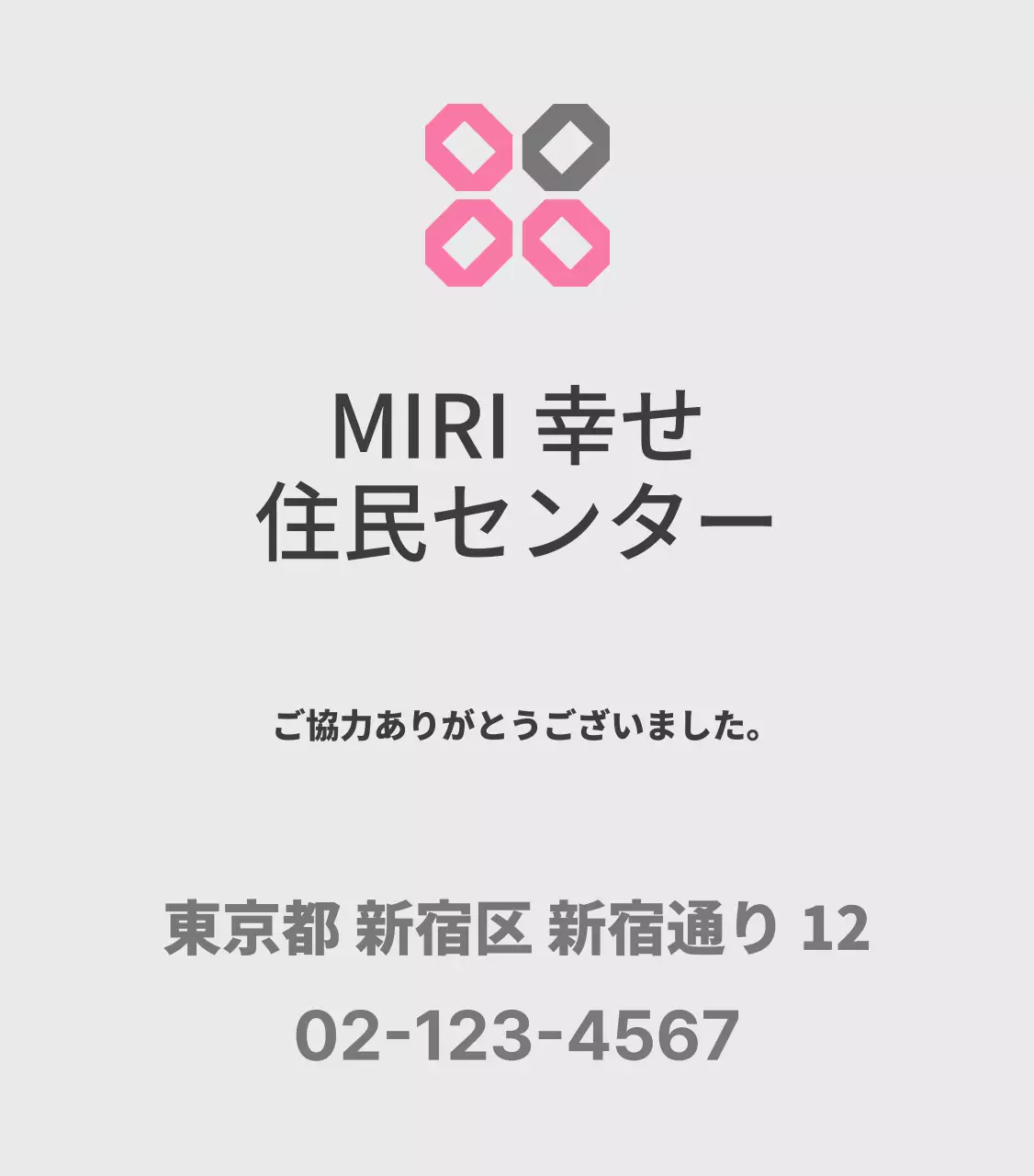 ピンク色の女性専用駐車場のご案内