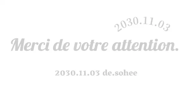 Un message d'accueil simple et élégant avec des polices de caractère et un texte courbé.