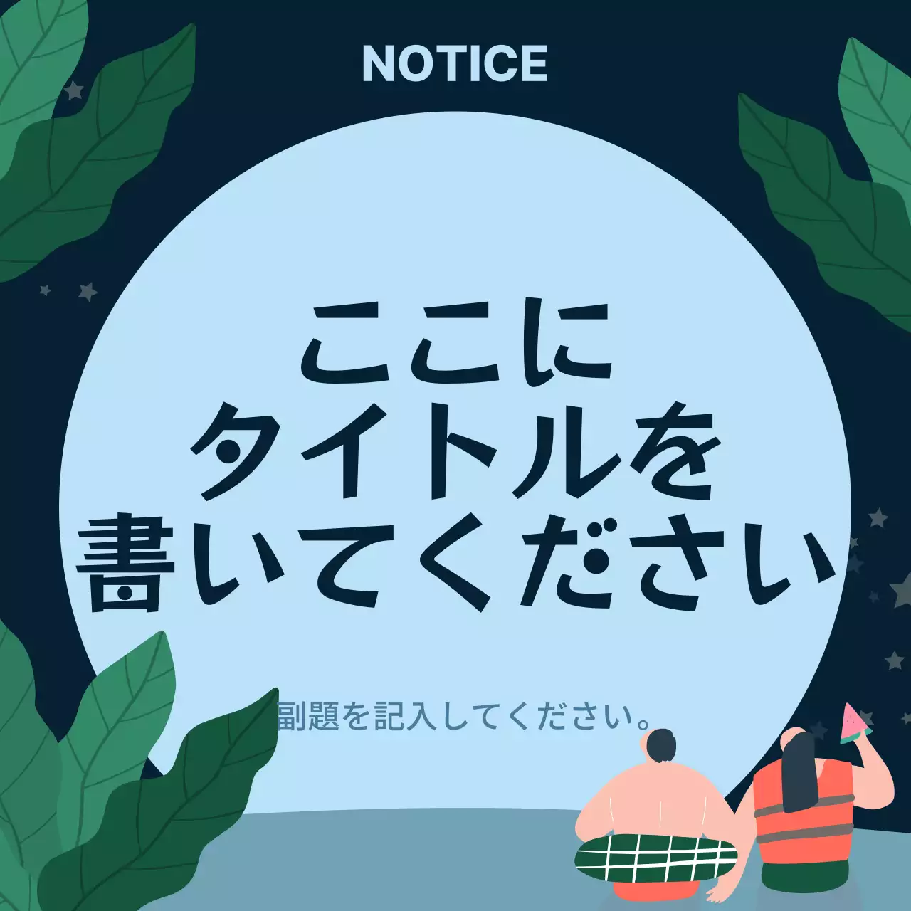 青 ポップ セール お知らせ Instagram カルーセル