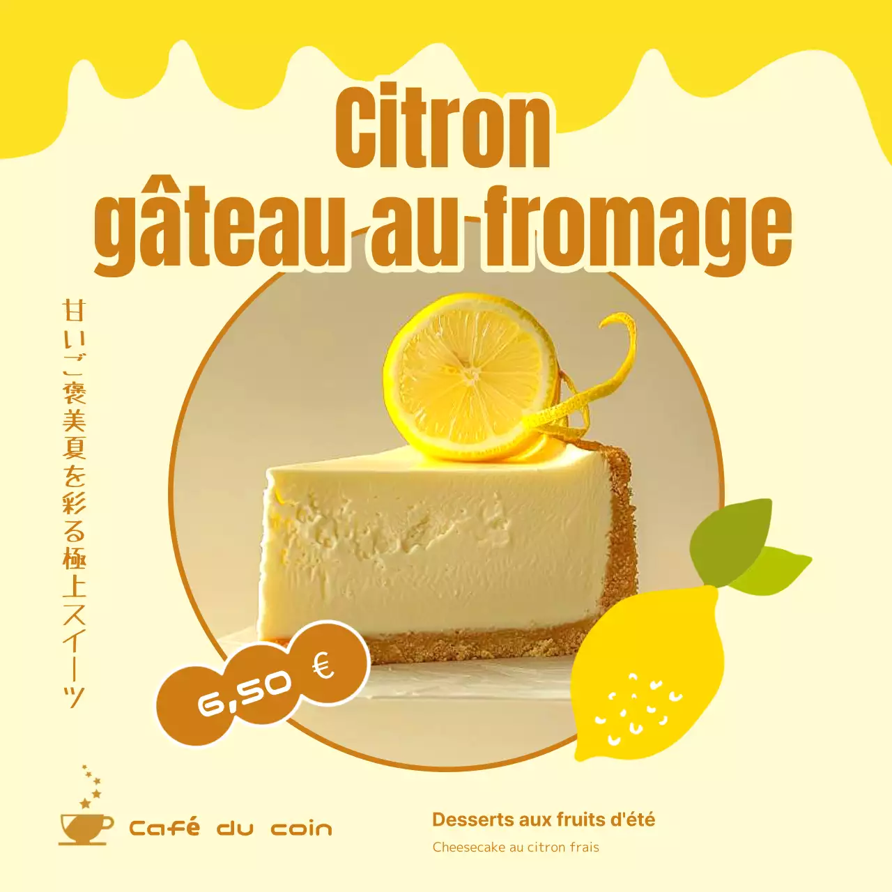 Publicité pour une nouvelle carte de jolis desserts d'été jaunes et bruns.