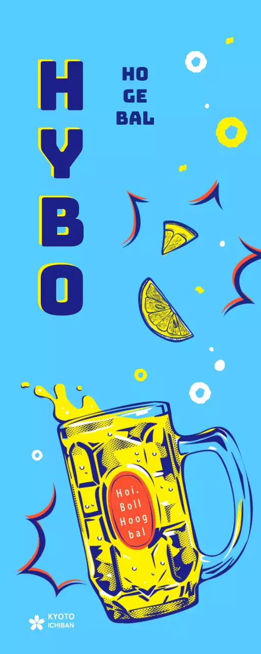 Japanse retro-geïnspireerde highball poster
