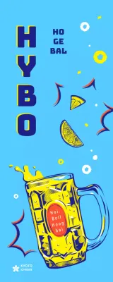 Japanse retro-geïnspireerde highball poster