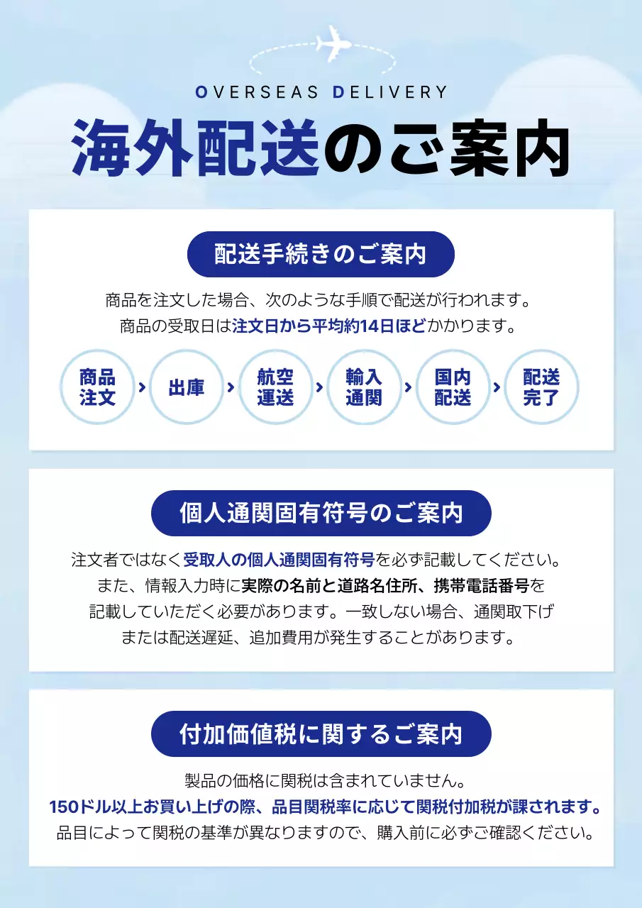 青 シンプル 配送 ポスター