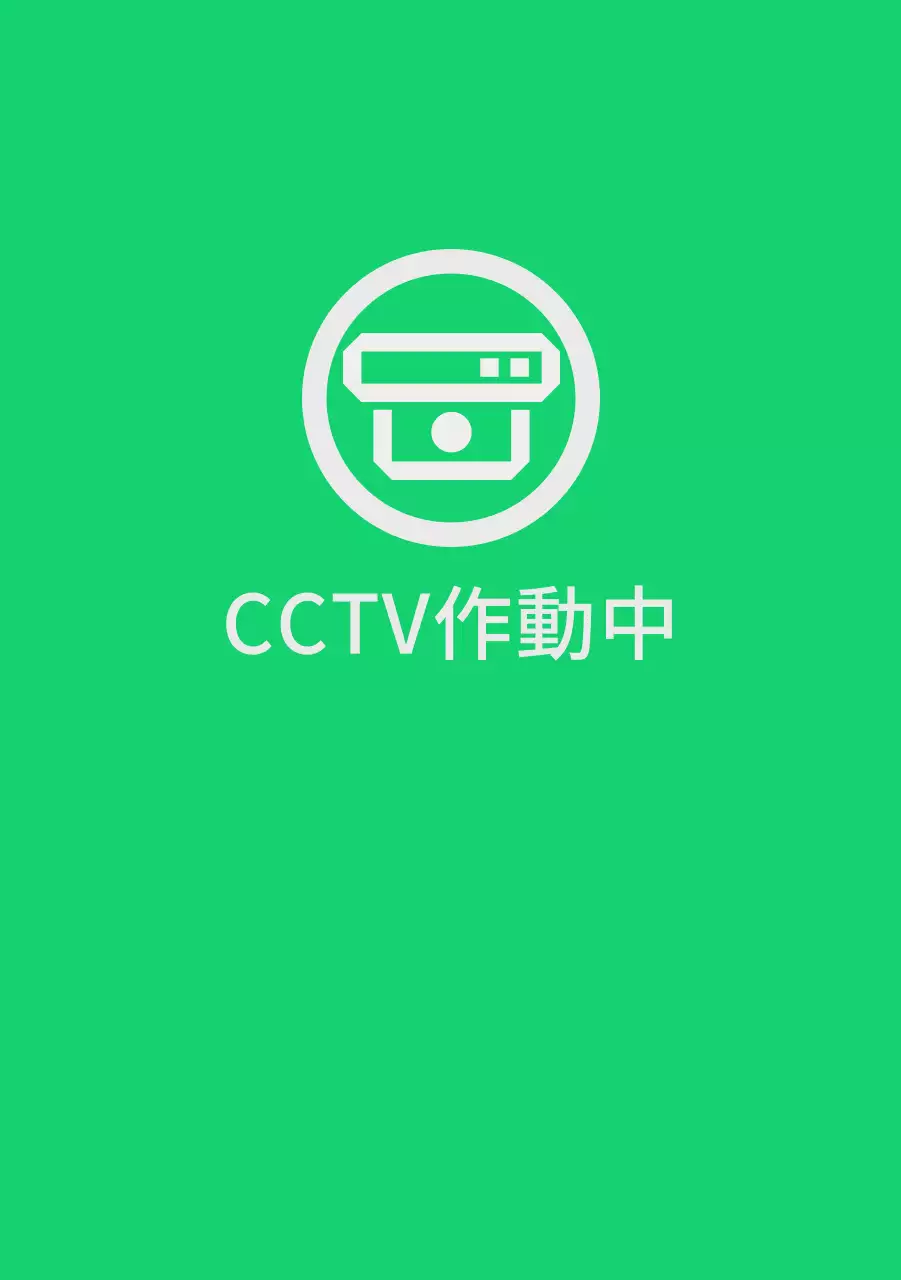 緑色の障害者専用駐車場のご案内