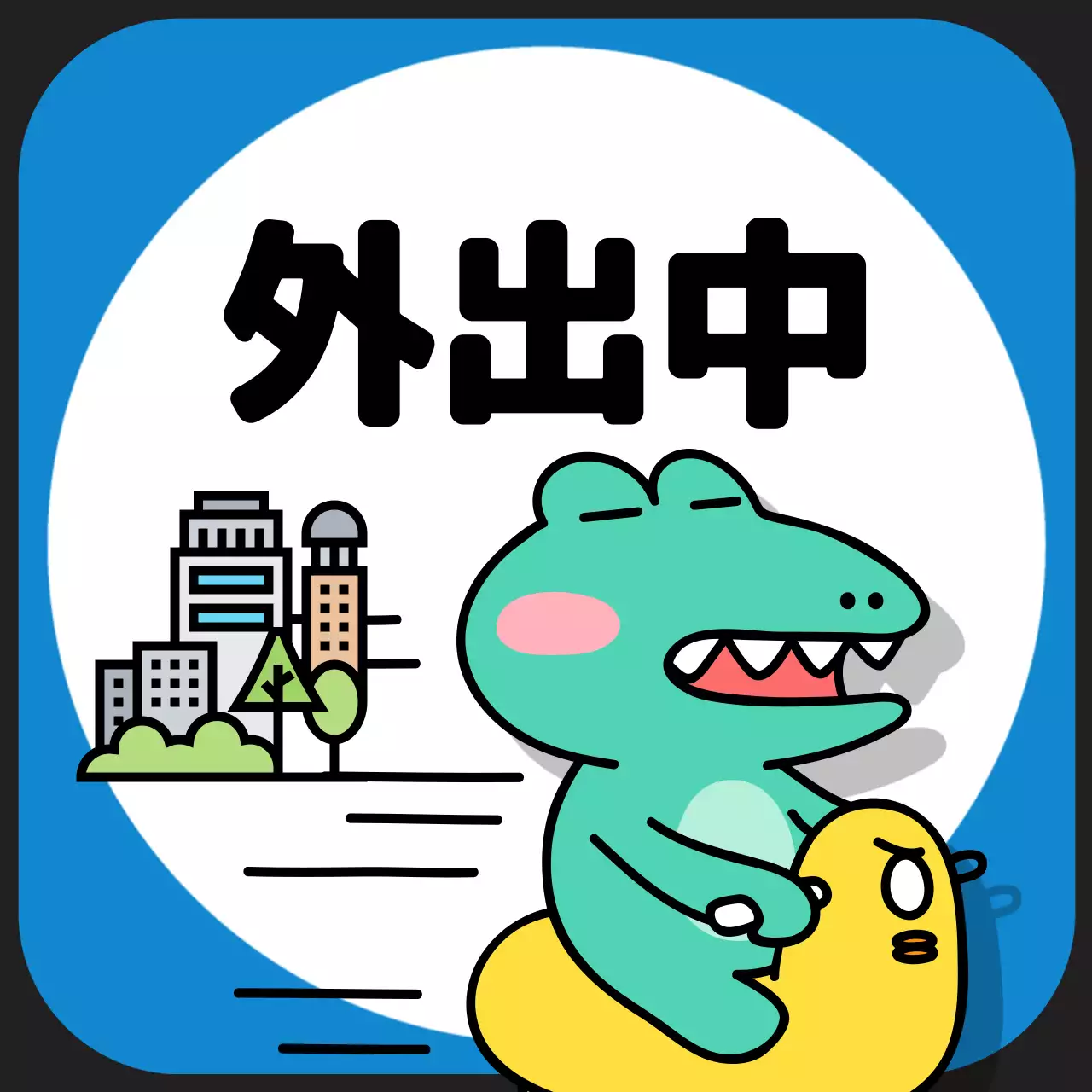 ミント かわいい アイコン ラベル Instagram カルーセル