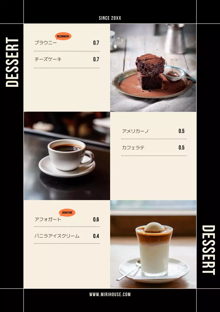 オレンジ モダン 飲食店 メニュー表 文書フォーム