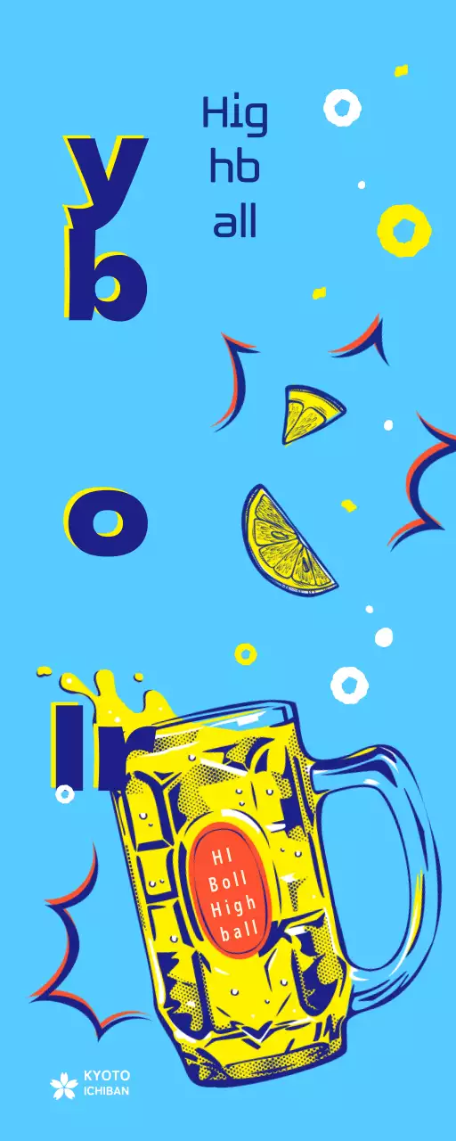 Poster bola tinggi yang terinspirasi dari gaya retro Jepang