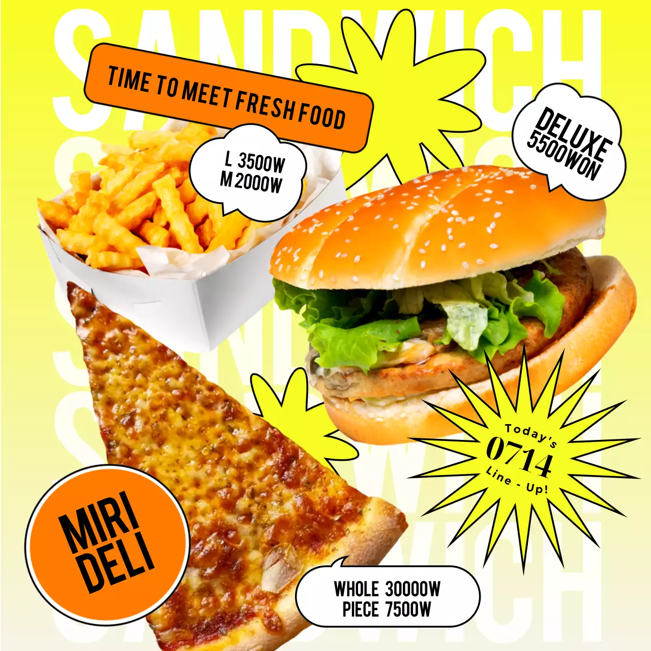 주황과 노랑의 키치한 라인업 홍보