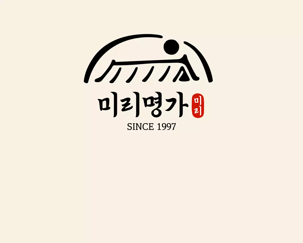 정갈한 한식당 로고와 주차 안내