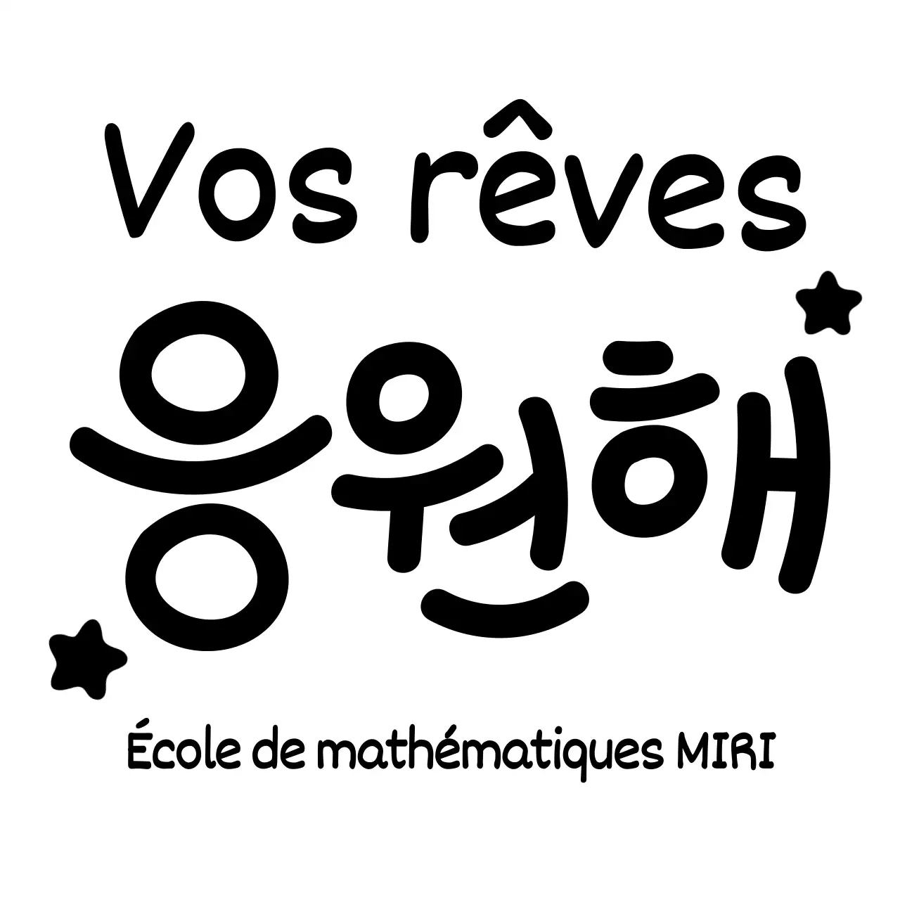 Discussions éducatives écrites à la main et inspirées de la calligraphie