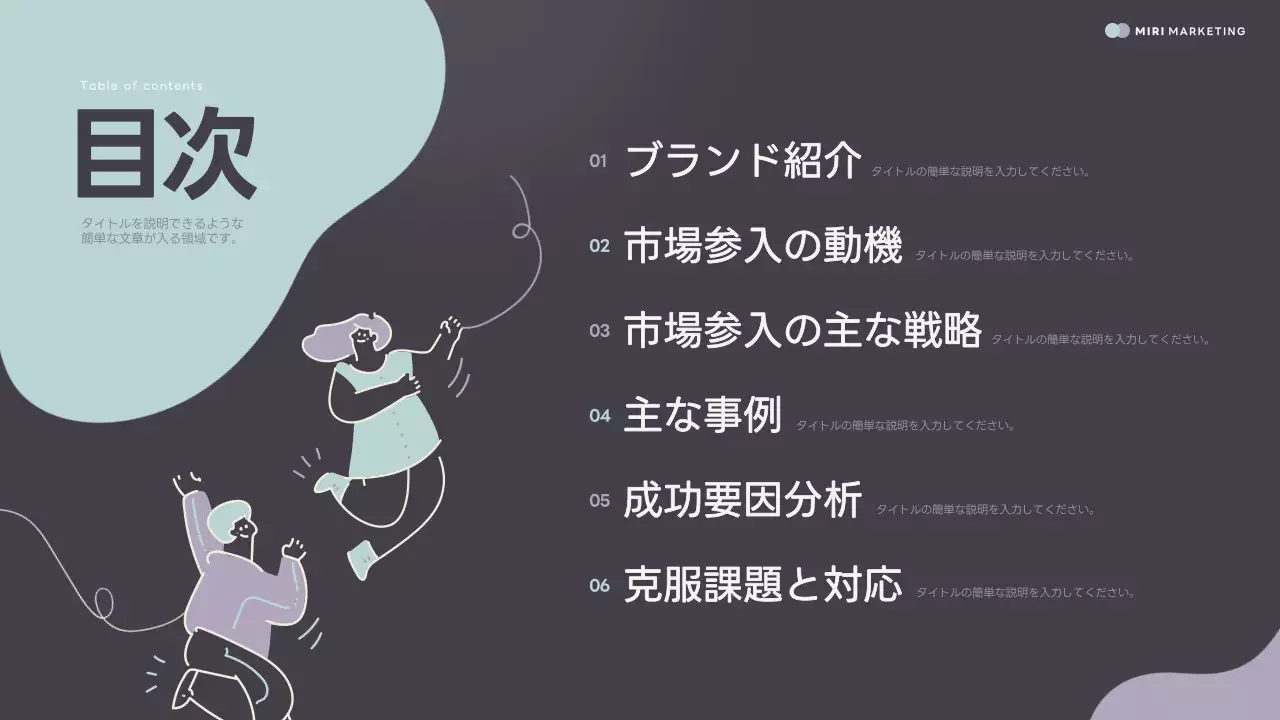 グレー シンプル ビジネス プレゼンテーション