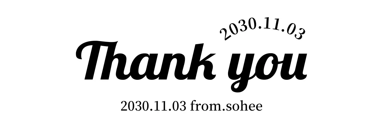 셰리프체와 곡선 텍스트가 있는 고급스러운 심플한 느낌의 답례 인사