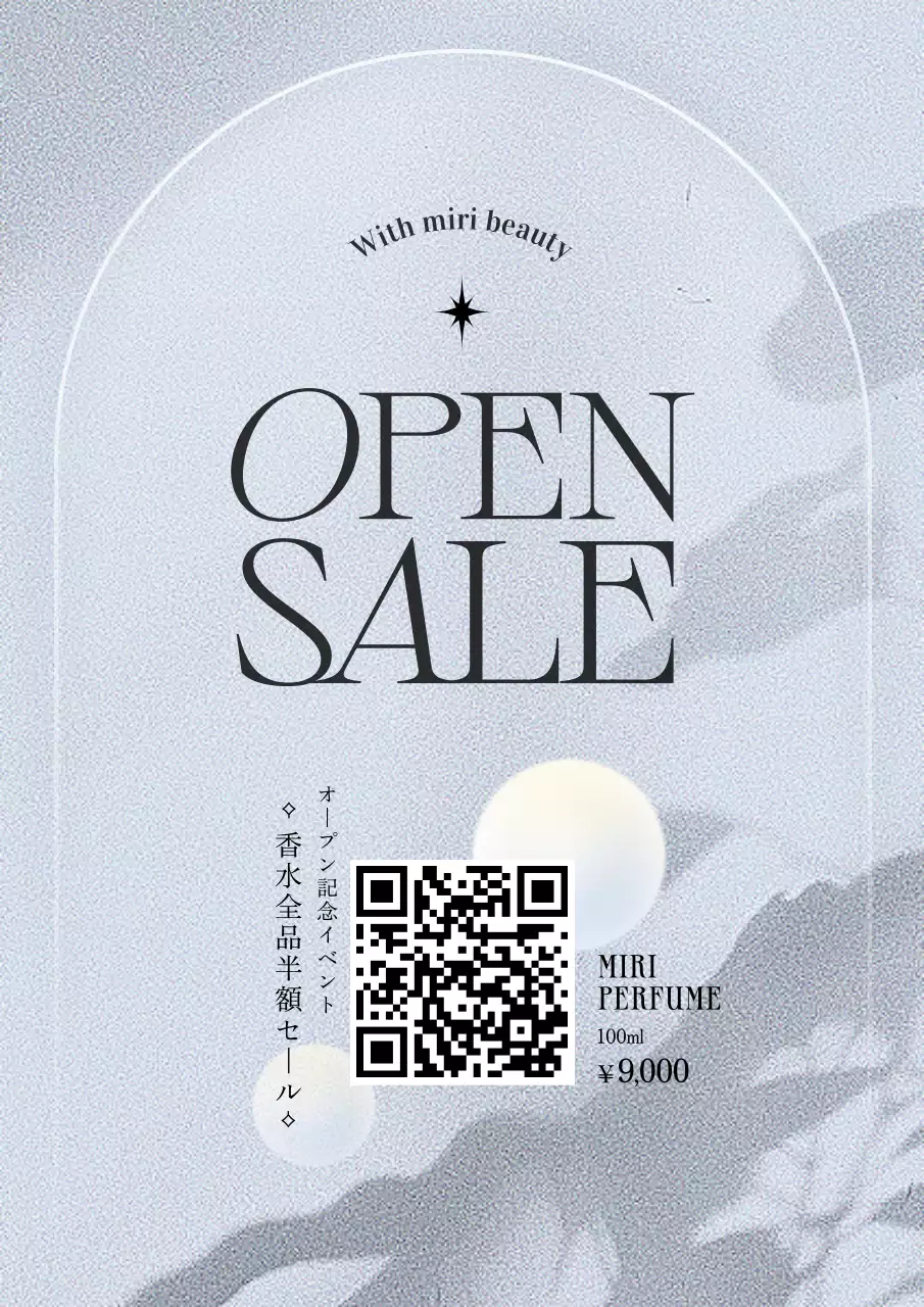 グレー モダン 香水 ポスター