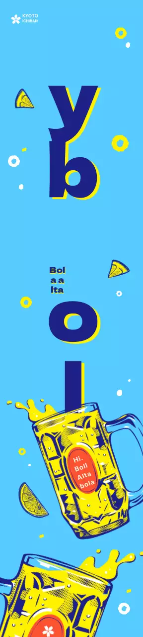 Cartaz japonês de inspiração retro para highball