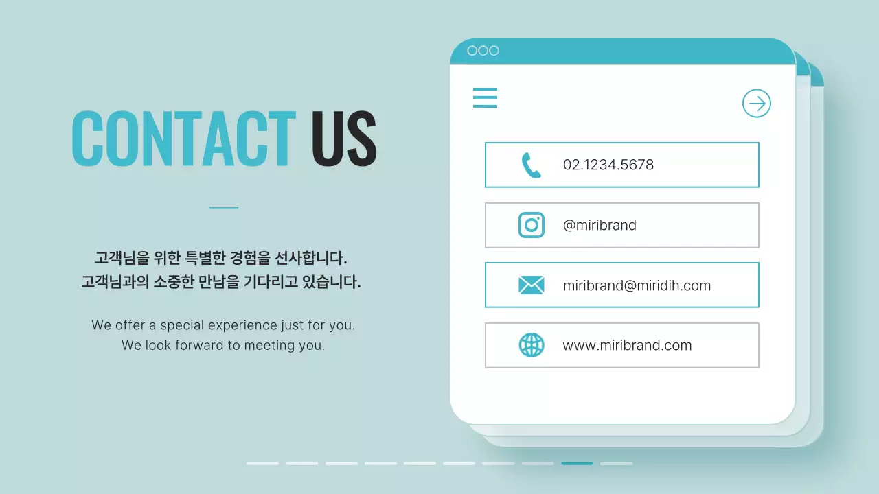 민트색과 회색의 심플한 소상공인 브랜드 소개서