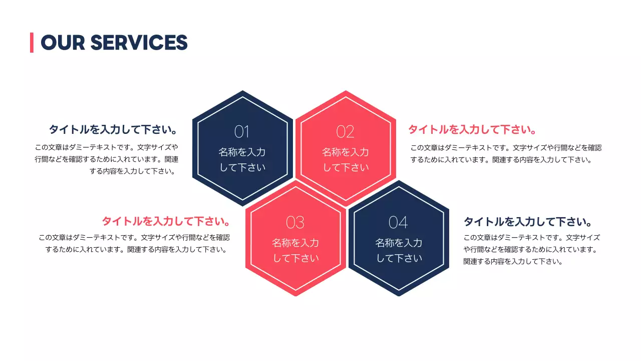 赤 モダン ビジネス プレゼンテーション