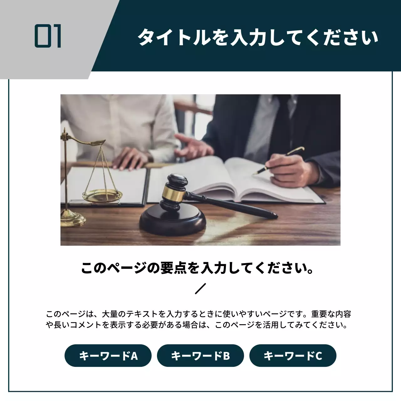 グレー モダン ビジネス 企画書 Instagram カルーセル