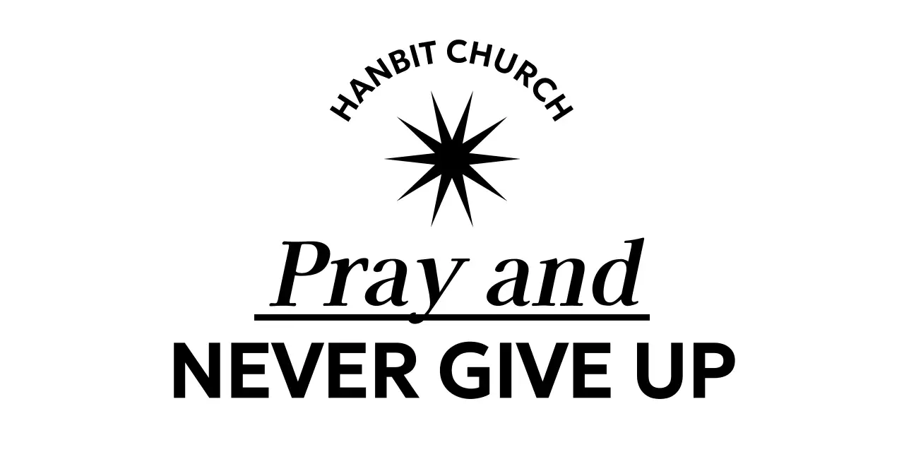 심플 교회 홍보