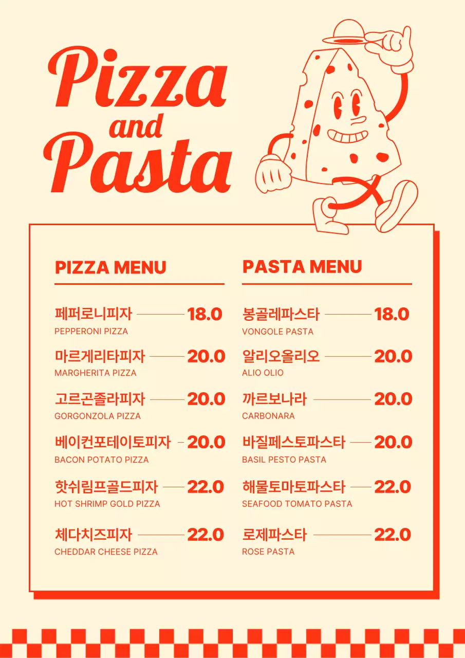 빨강과 아이보리색의 키치한 양식 메뉴판 모음