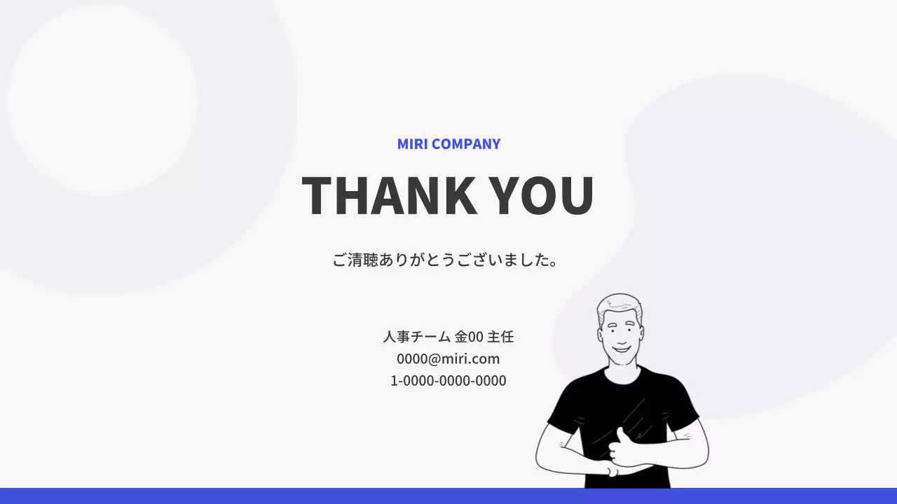 青 モダン オンボーディング プレゼンテーション