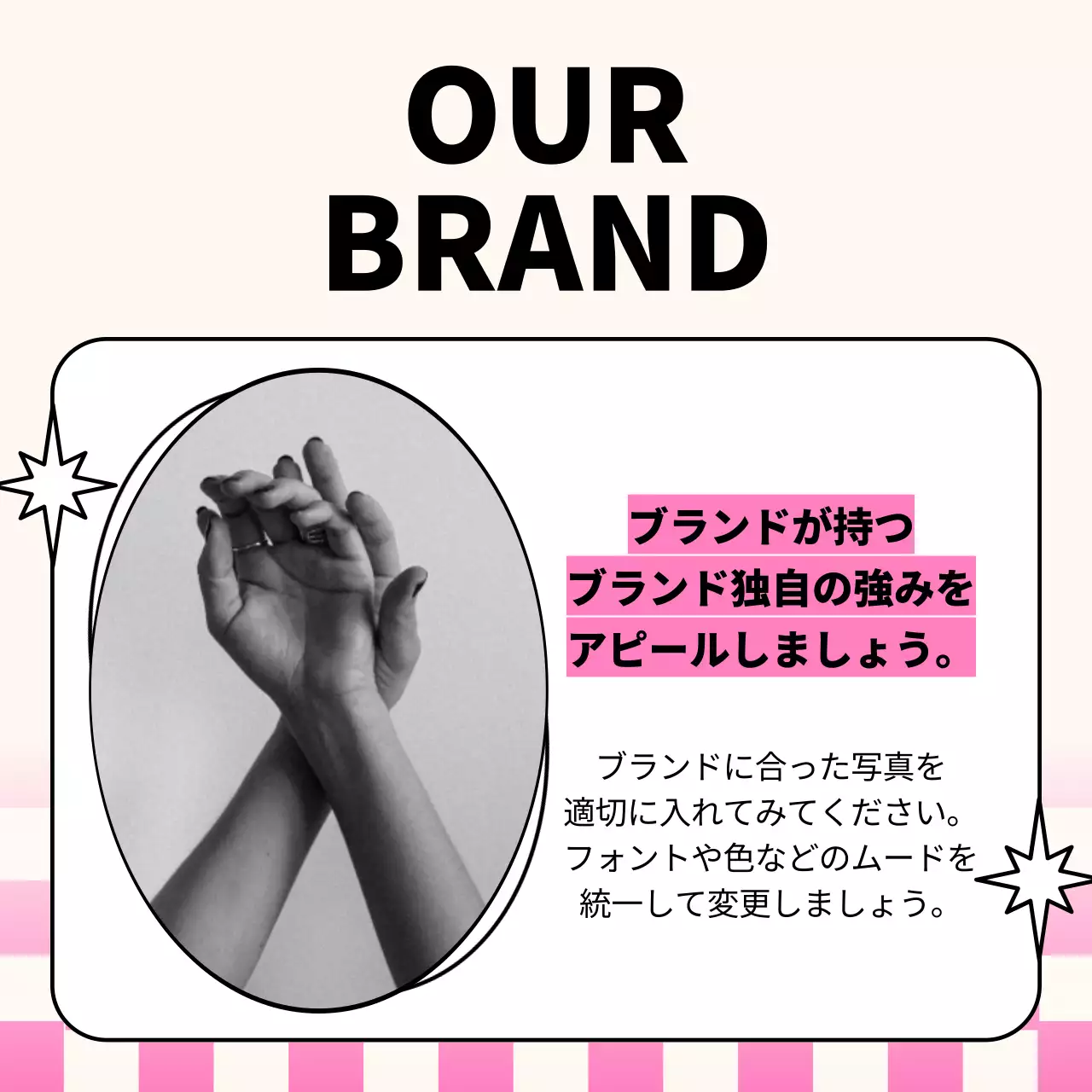 ピンク ポップ ブランド 企画書 Instagram カルーセル