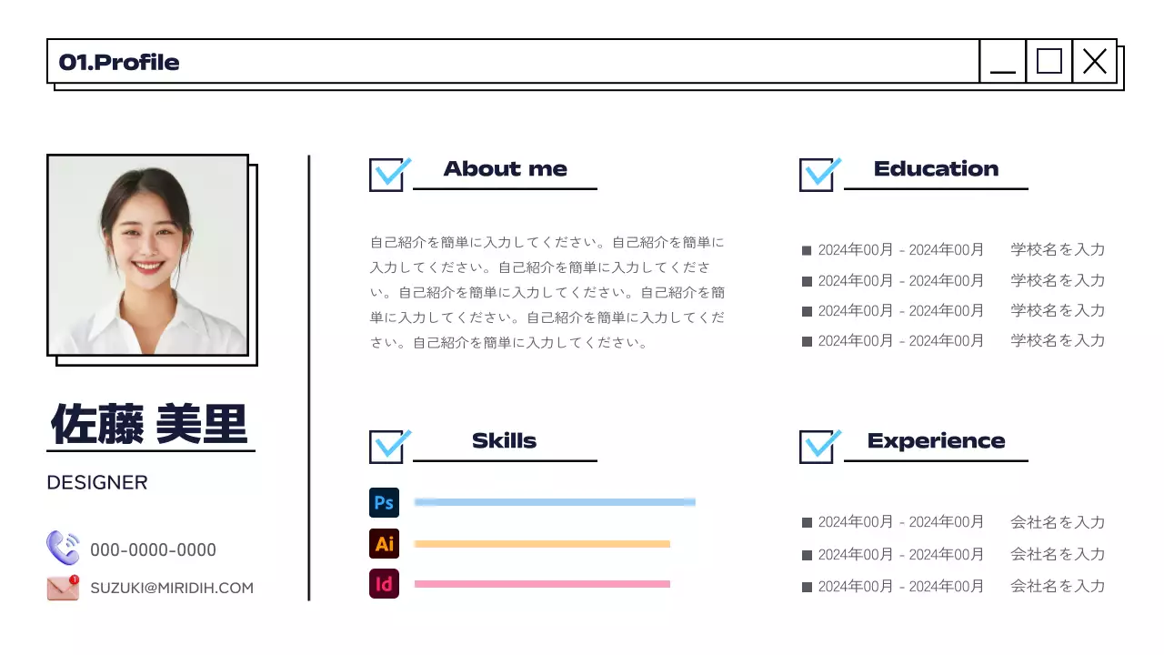 ネイビー モダン 自己紹介 ポートフォリオ プレゼンテーション