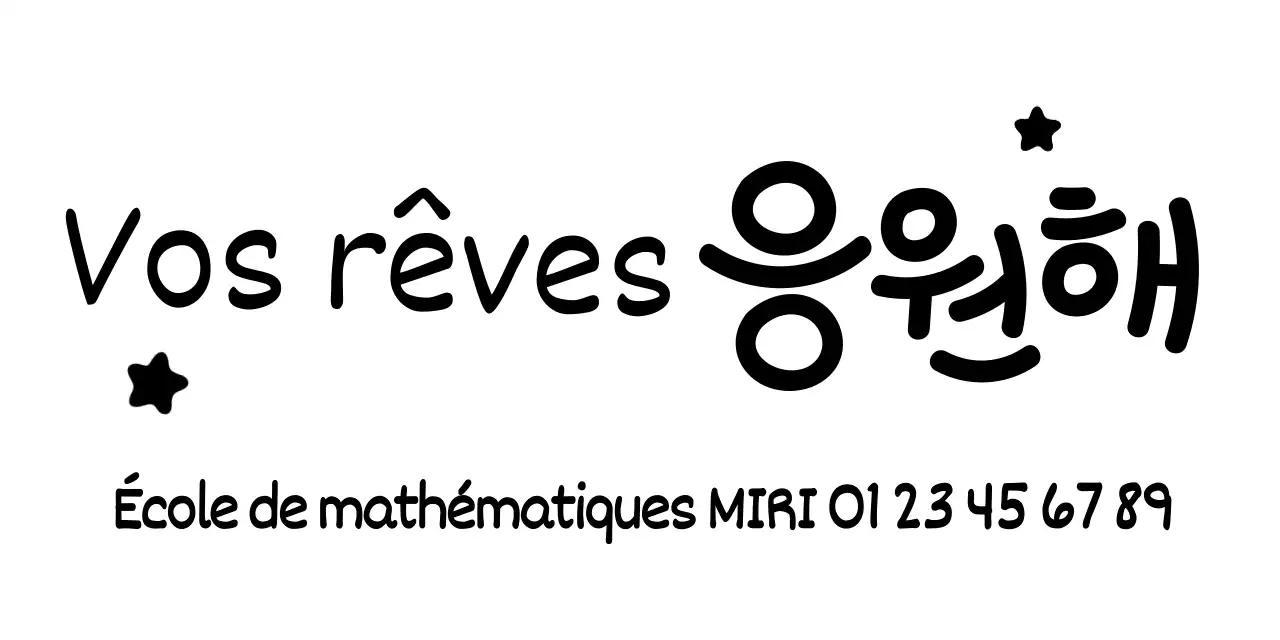 Discussions éducatives écrites à la main et inspirées de la calligraphie