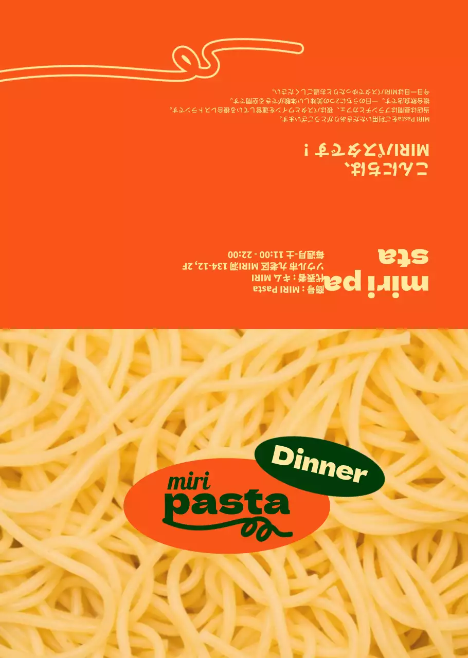 オレンジとアイボリーのおしゃれなパスタメニュー情報