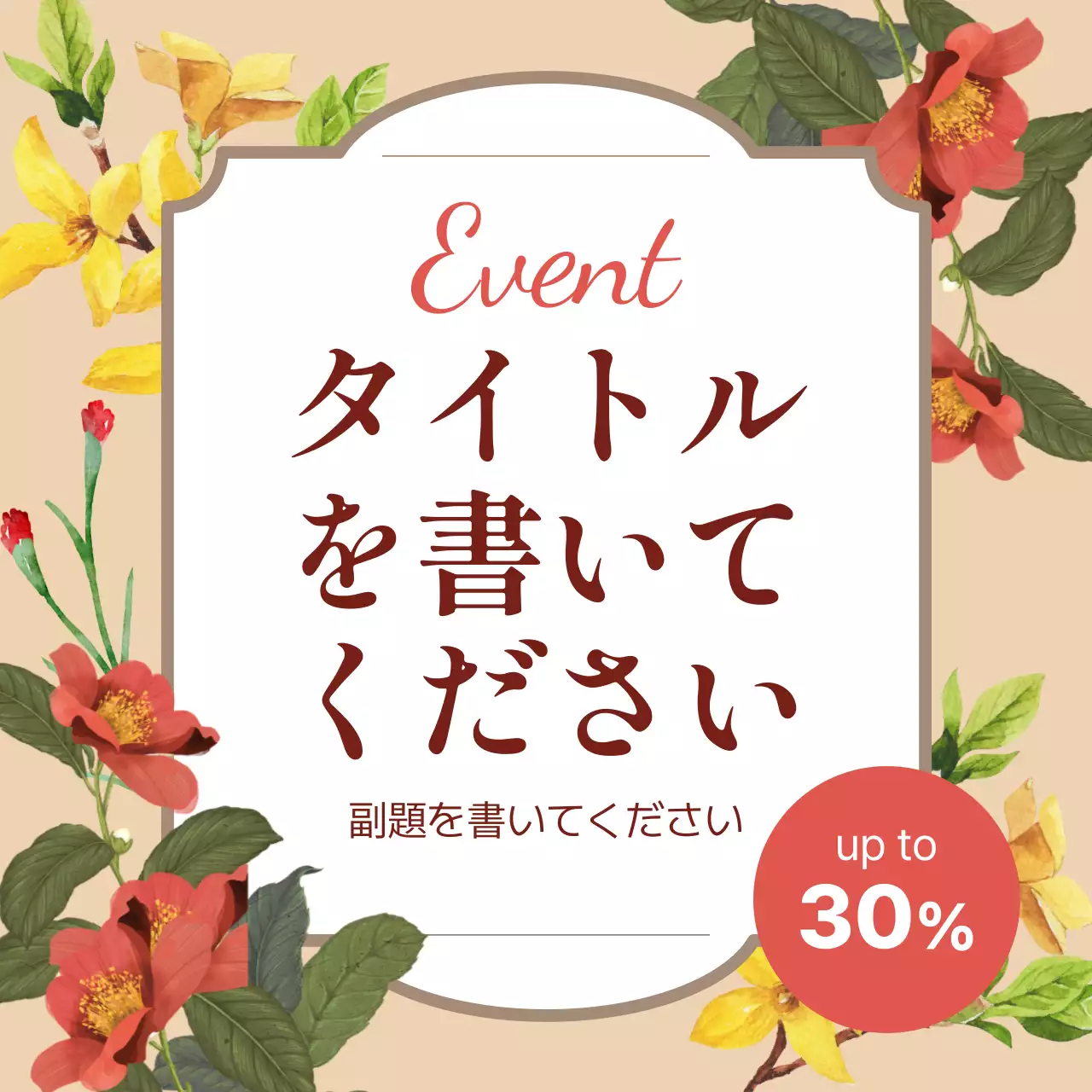 ピンク かわいい 花 お知らせ Instagram カルーセル