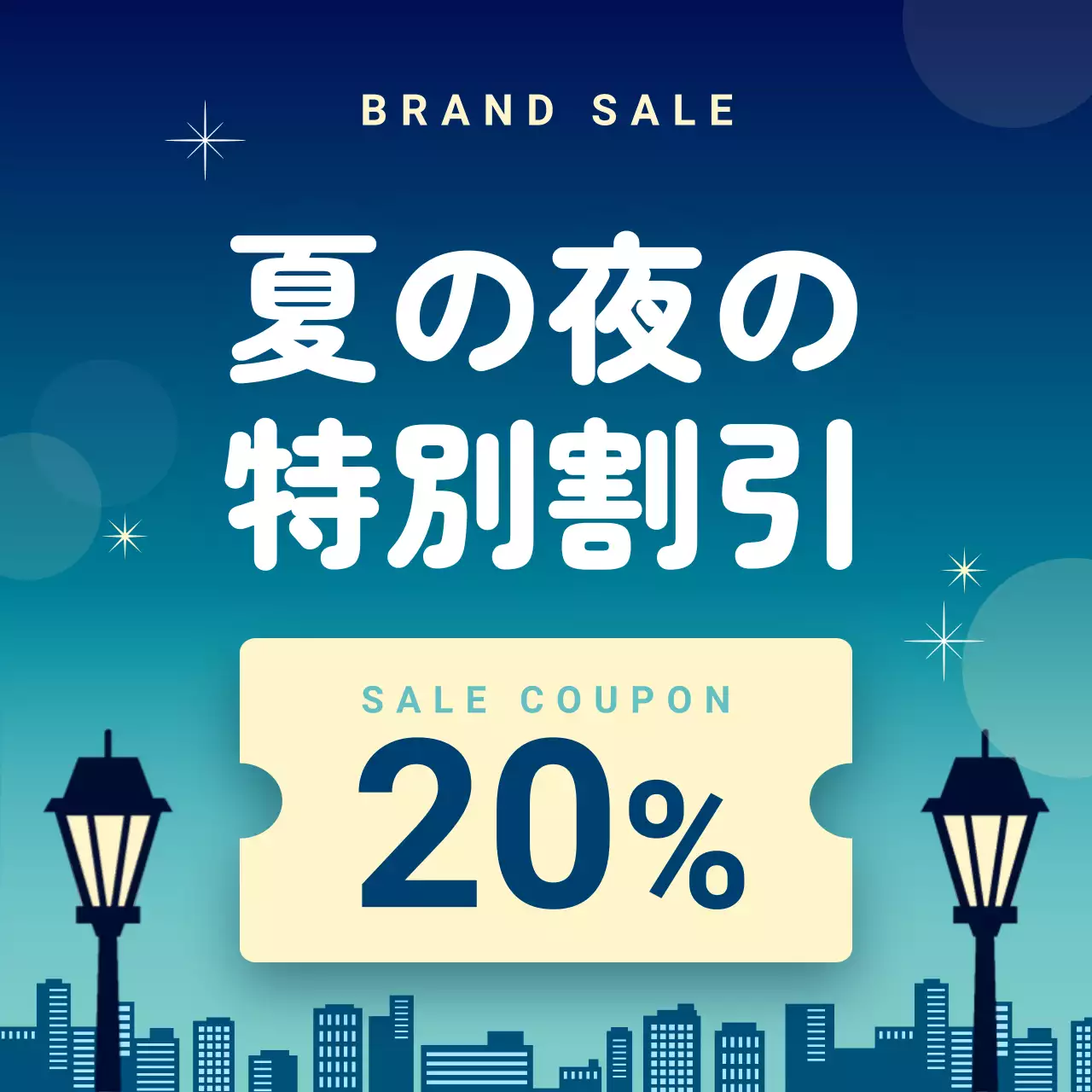 青 かわいい 夏 ポスター Instagram カルーセル