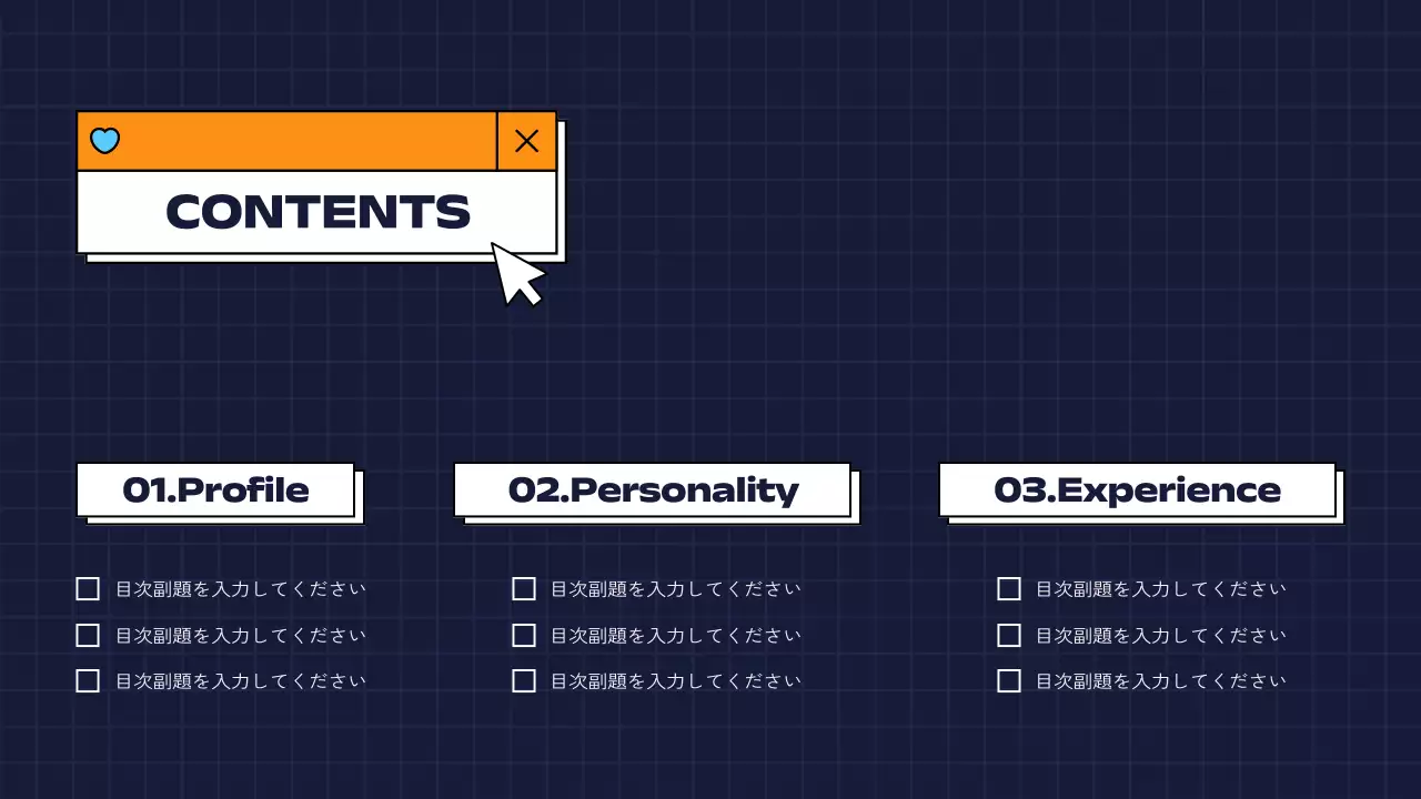 ネイビー モダン 自己紹介 ポートフォリオ プレゼンテーション