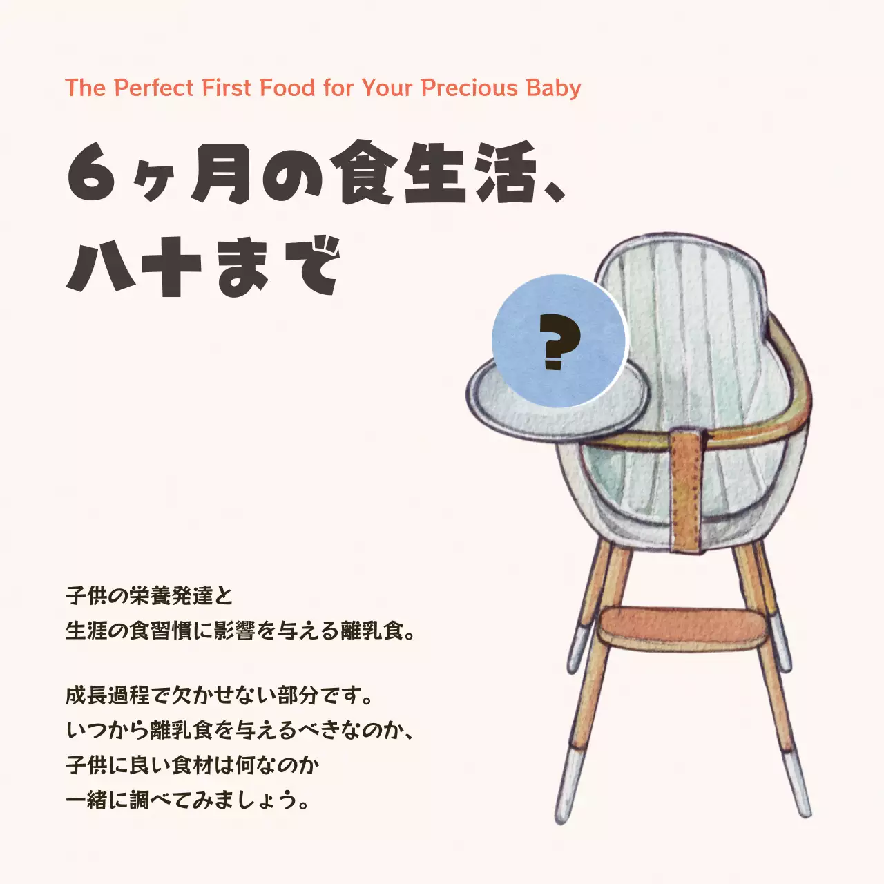 ベージュ シンプル ガイド マニュアル Instagram カルーセル