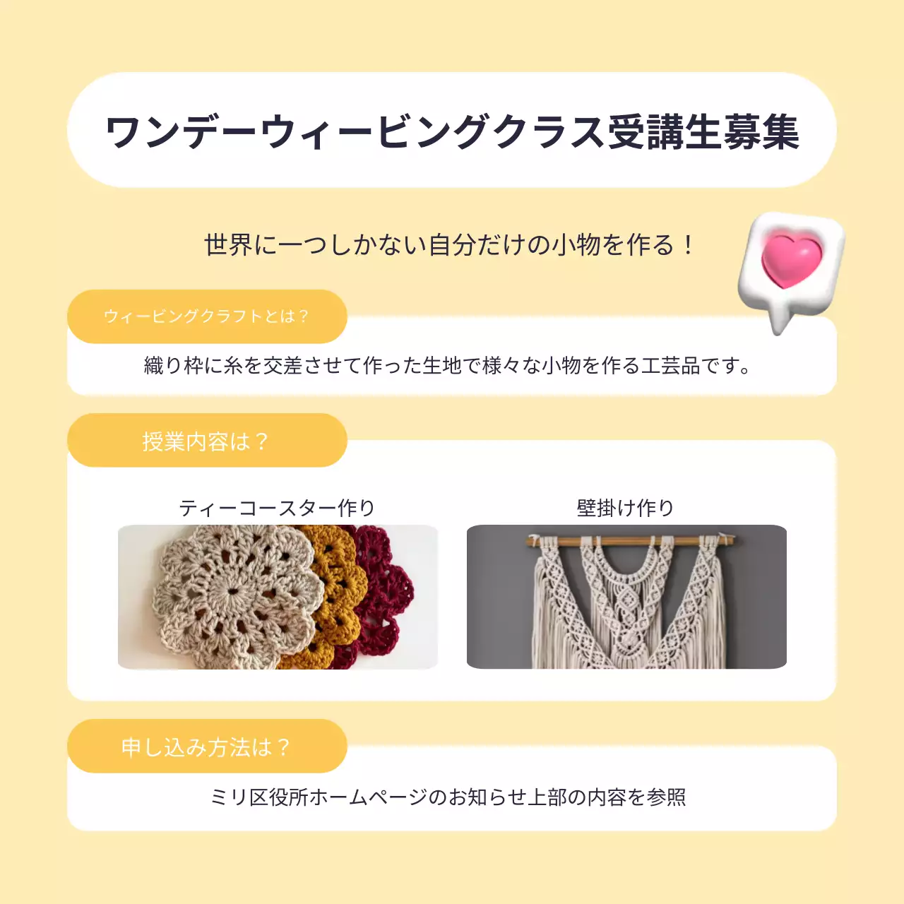 カラフル ポップ イベント ポスター Instagram カルーセル