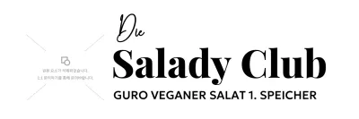 Werben Sie für Ihr modernes veganes Salatrestaurant