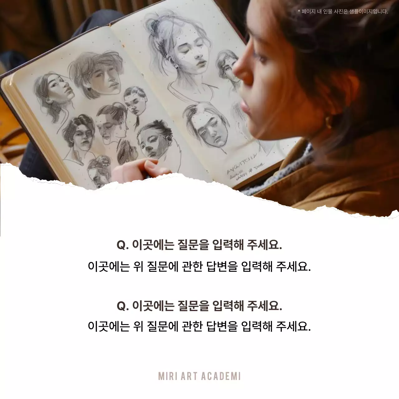 갈색과 주황의 강조된 수강생 후기 홍보