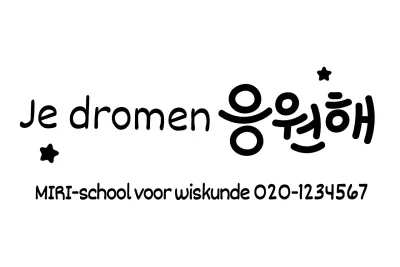 Handgeschreven kalligrafie-geïnspireerde educatieve peptalks