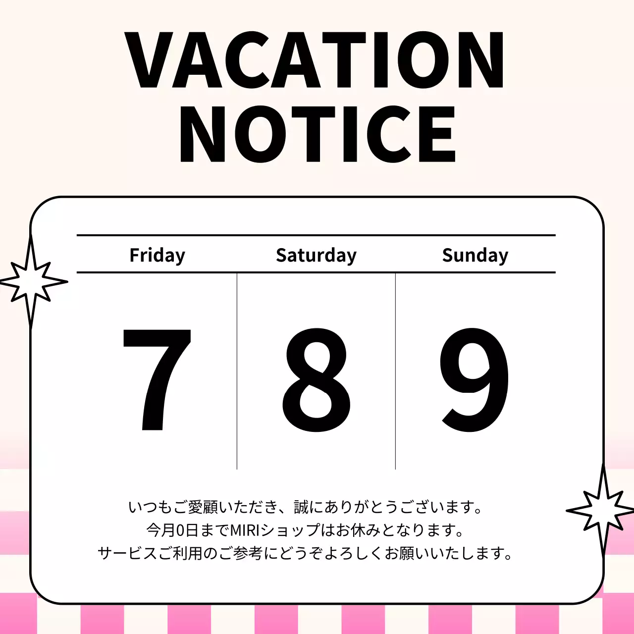 ピンク ポップ ブランド 企画書 Instagram カルーセル