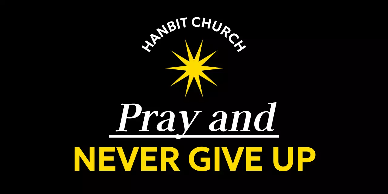 심플 교회 홍보