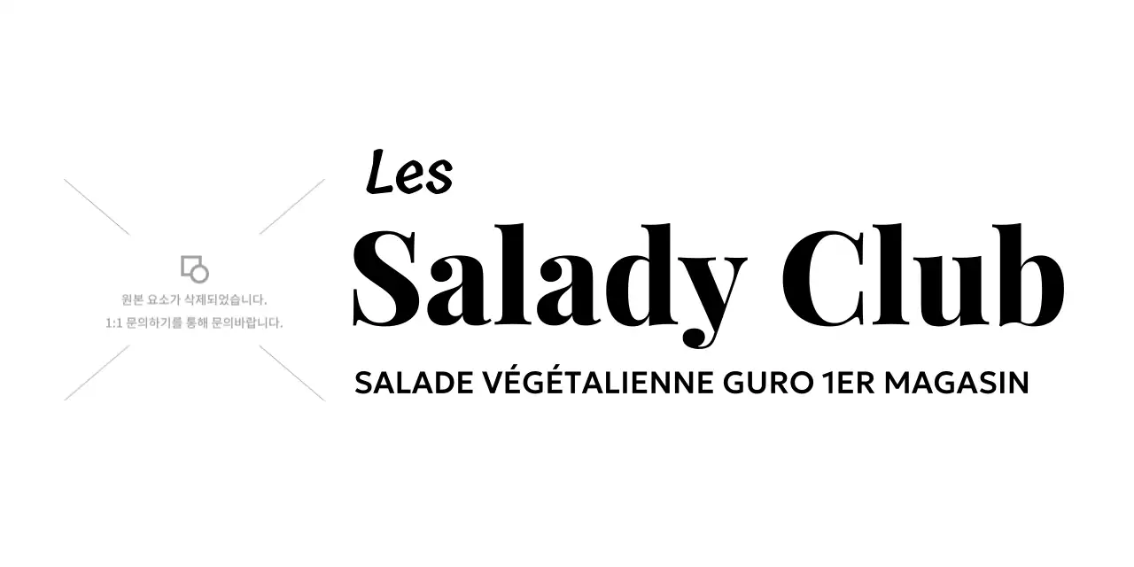 Promouvoir votre restaurant de salades végétaliennes modernes