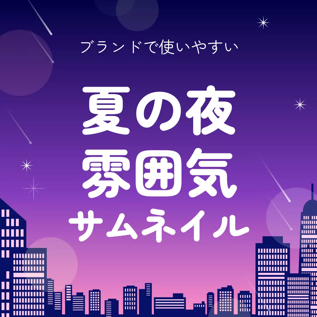 青 かわいい 夏 ポスター Instagram カルーセル