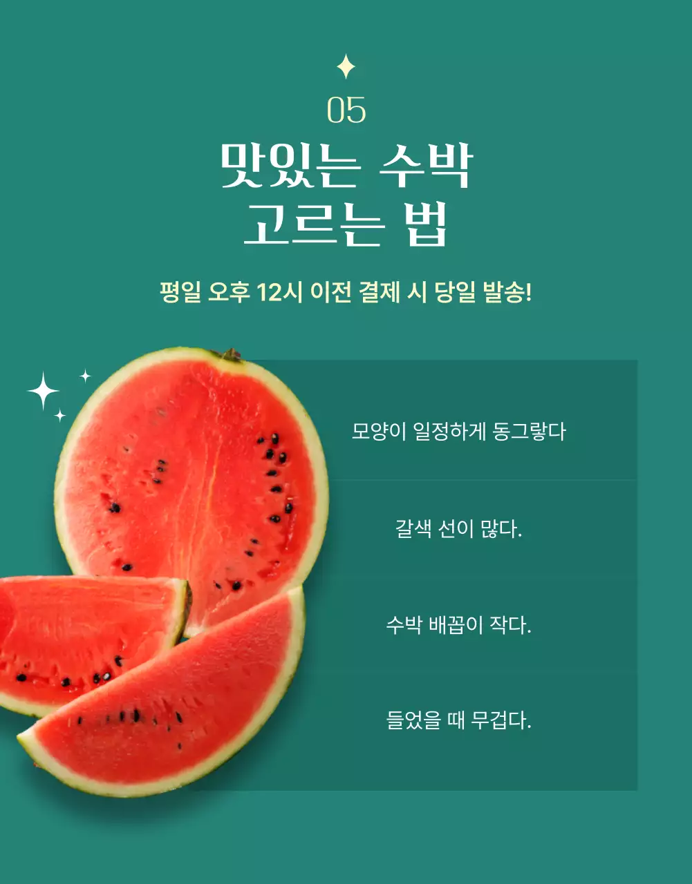 핑크색과 초록색의 심플한 제철과일 홍보