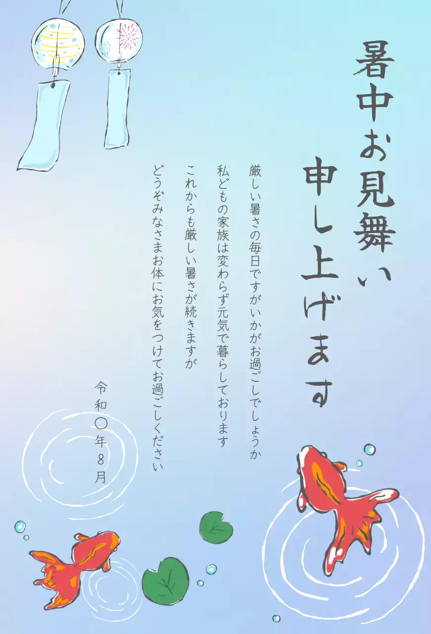 금붕어와 풍금과 함께 하는 안부 엽서